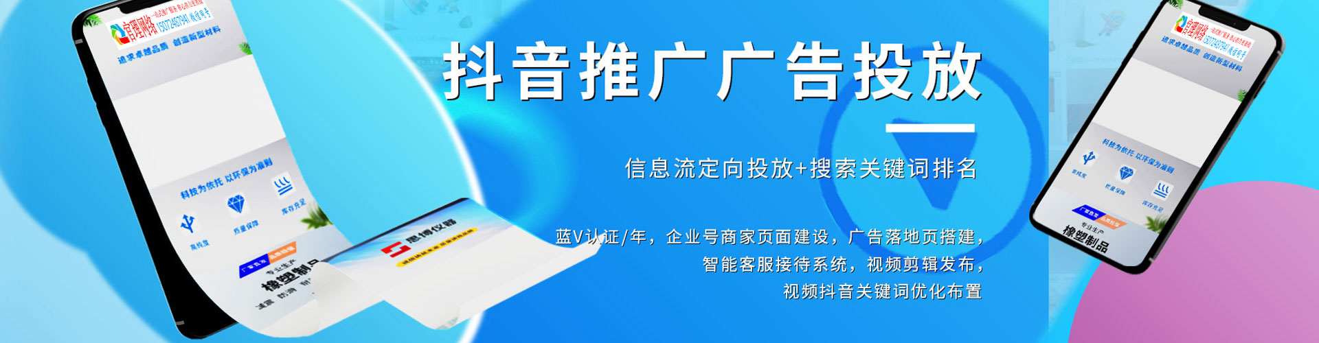 隆德百度推广托管