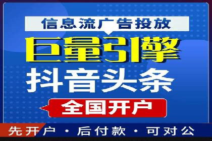 百度竞价托管案例：如何提升广告效果？