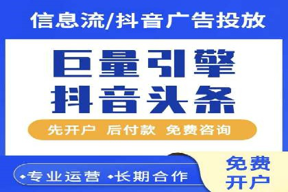 开户百度信息流：实战案例分析
