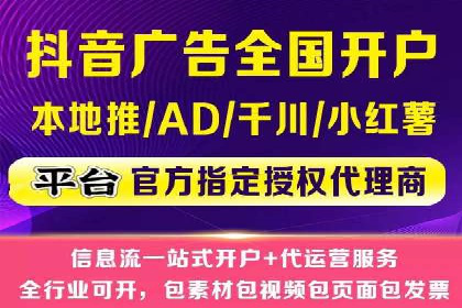 案例分享：百度推广托管助力传统行业转型升级
