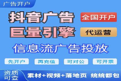 某旅游公司SEM优化案例：精准引流，业绩显著