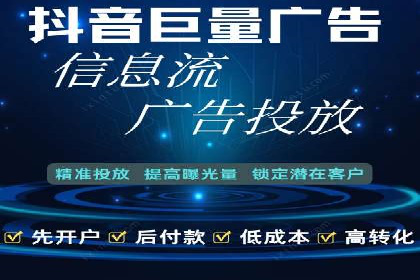 SEM代运营实战：数据分析助力广告优化