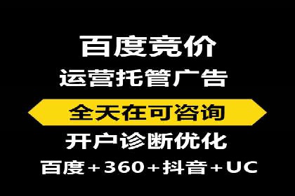 成功案例揭秘：如何通过百度推广开户提升业务效果