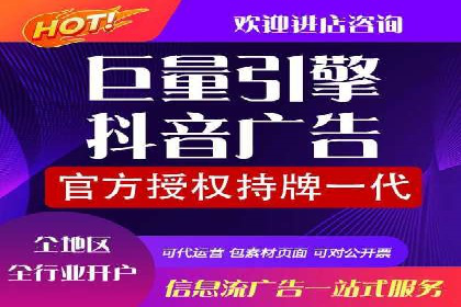 百度竞价运营策略优化：如何提高点击率