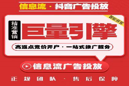 某信息流广告公司成功案例：内容创意与传播的秘诀
