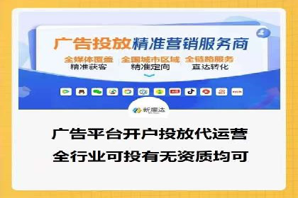 百度竞价托管服务，助力企业实现营销目标的关键工具